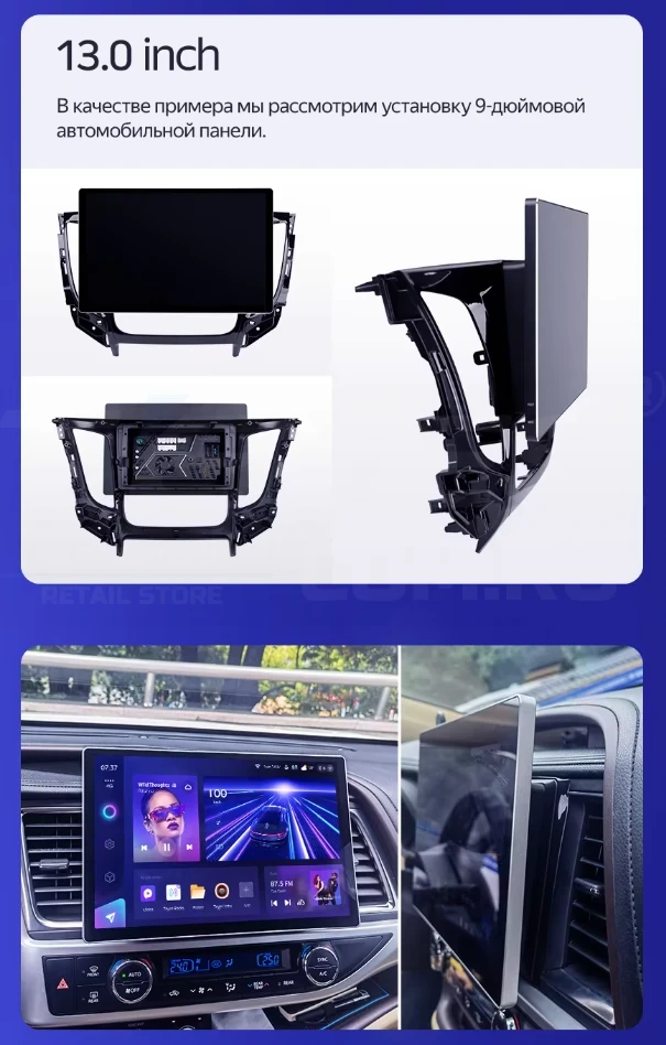 Штатная магнитола Teyes CC4 Pro 12/256 Hyundai Santa Fe SM (2000-2012) (13")