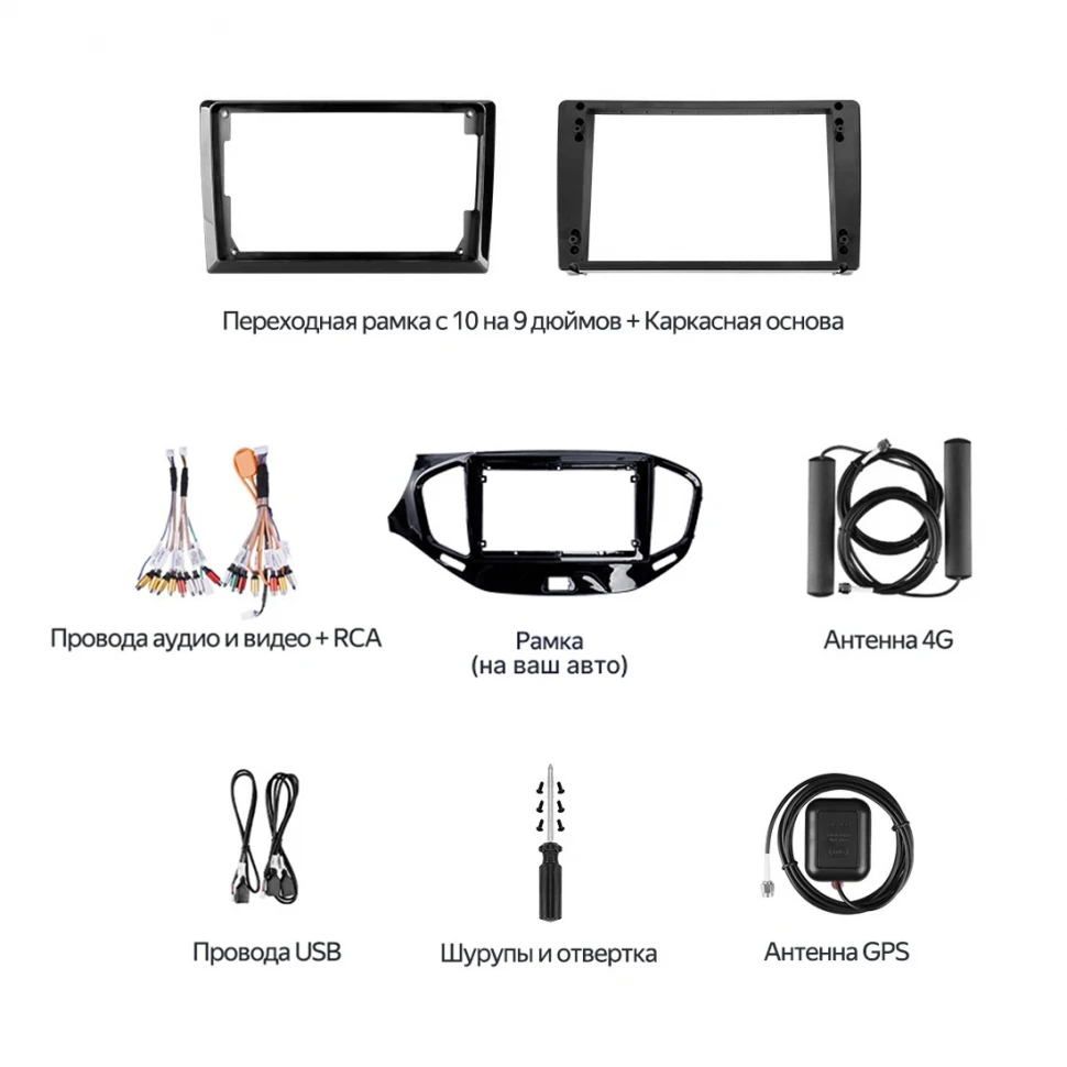 Штатная магнитола Teyes CC4 Pro 12/256 Skoda Fabia 2 (2007-2014) (13") (10 inch Universal)