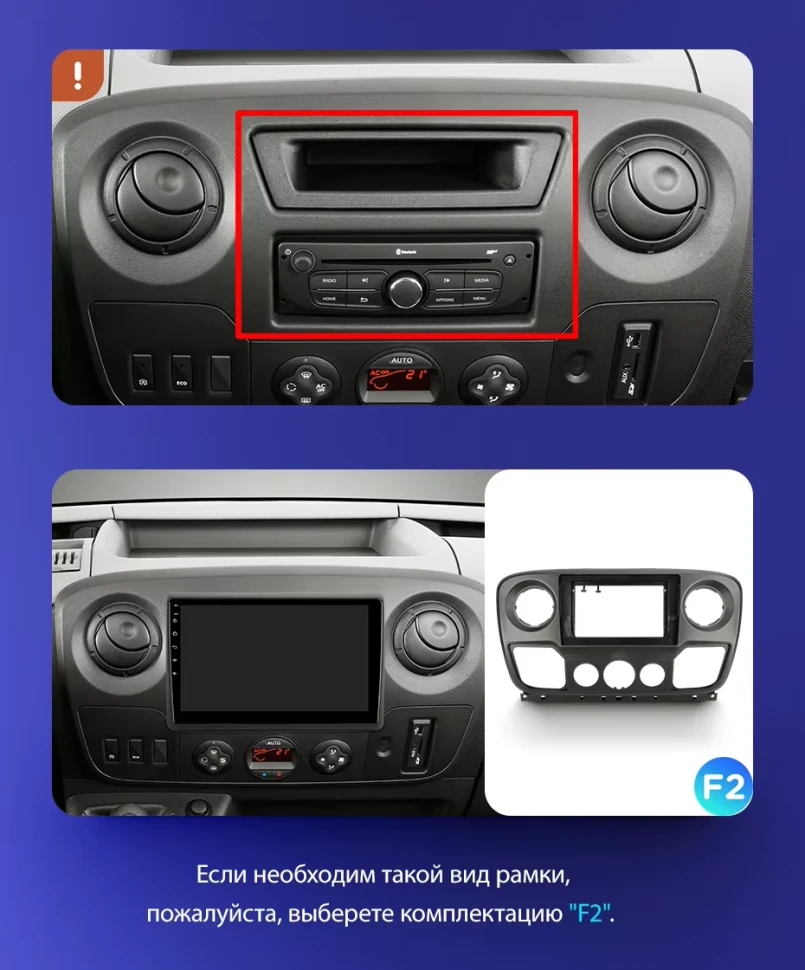 Штатная магнитола Teyes CC3 2K 6/128 Opel Movano 2 (2010-2019) F2