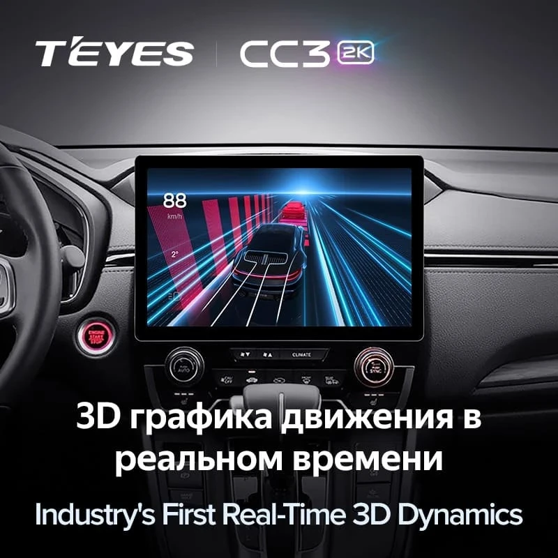 Штатная магнитола Teyes CC3 2K 6/128 Kia Rio 4 (2016-2020) Тип-A (11")