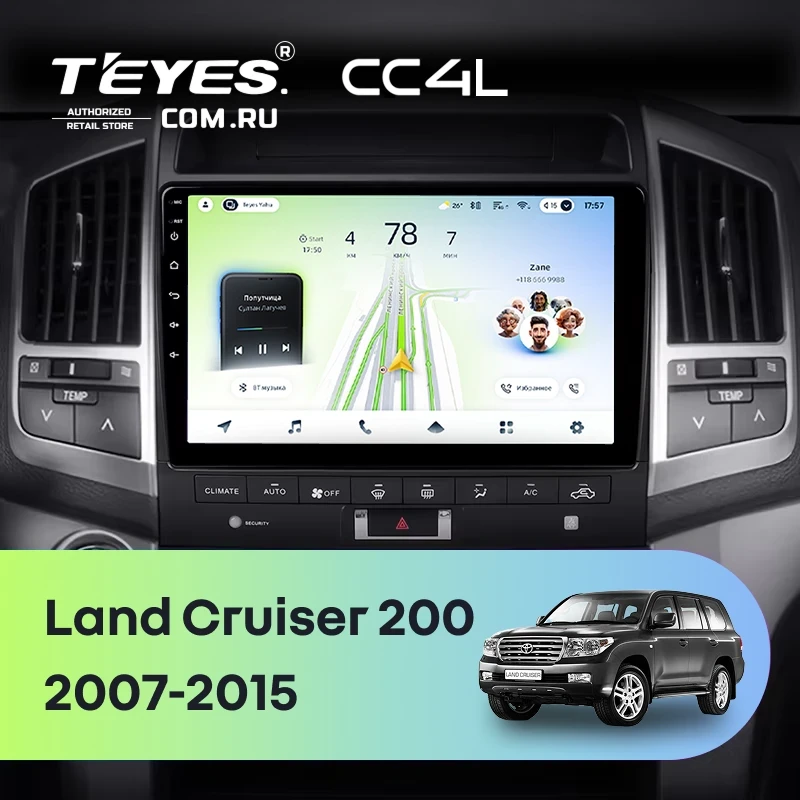 Штатная магнитола Teyes CC4L 4/64 Toyota Land Cruiser 11 200 (2007-2015) F3 Тип-B