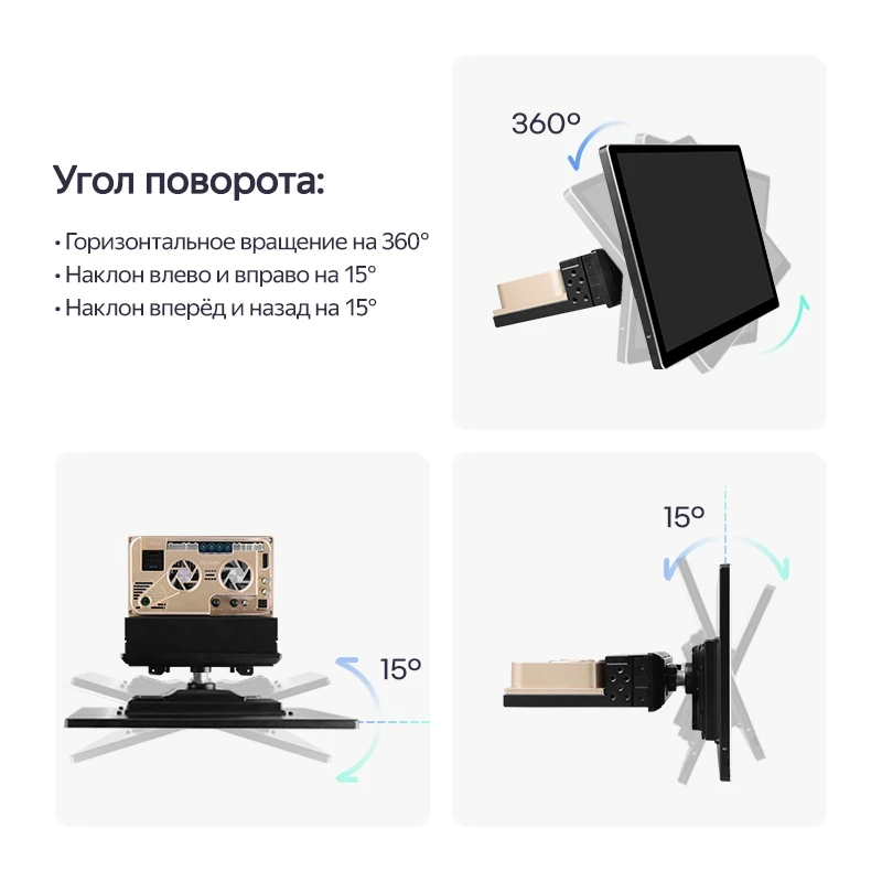 Магнитола Teyes CC4 Pro 8/128 1 DIN (13 дюймов)