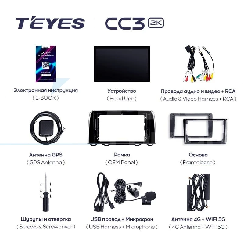 Штатная магнитола Teyes CC3 2K 4/32 Lada Vesta (2023-2026) F2 Тип-B (11")