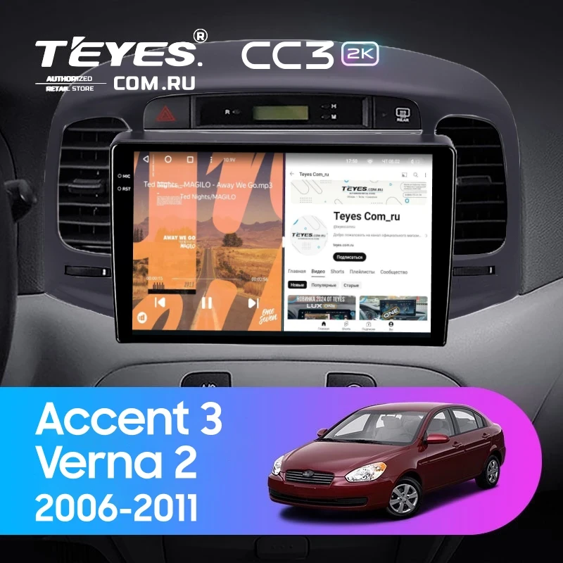 Штатная магнитола Teyes CC3 2K 4/64 Hyundai Accent 3 (2005-2011) (черная)