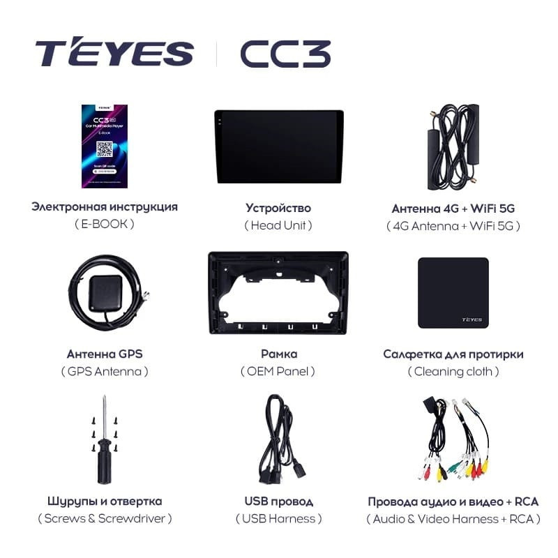 Штатная магнитола Teyes CC3 4/32 Ford Transit 350 (2020-2021)