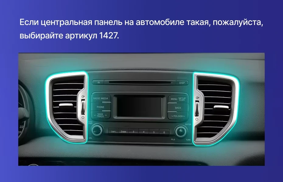 Штатная магнитола Teyes CC3L 4/32 Kia Sportage 4 QL (2018-2022) Тип-A