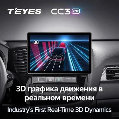 Штатная магнитола Teyes CC3 2K 4/32 Hyundai Creta (2015-2020) (13")
