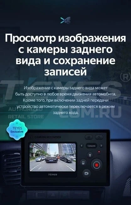 Штатная магнитола Teyes CC3 2K 4/32 Lada Vesta (2023-2026) F2 Тип-B (13")