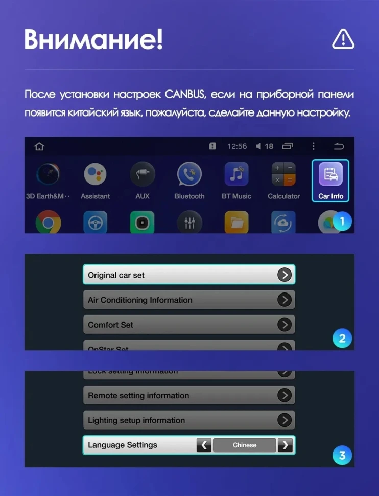 Штатная магнитола Teyes CC3 2K 6/128 Buick Lacrosse (2009-2013)