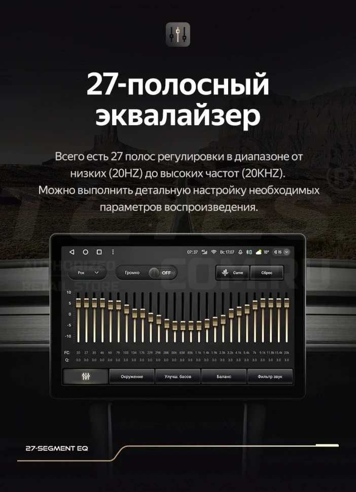 Штатная магнитола Teyes CC3 2K 4/64 Toyota Corolla (2012-2016) Тип-B (13")