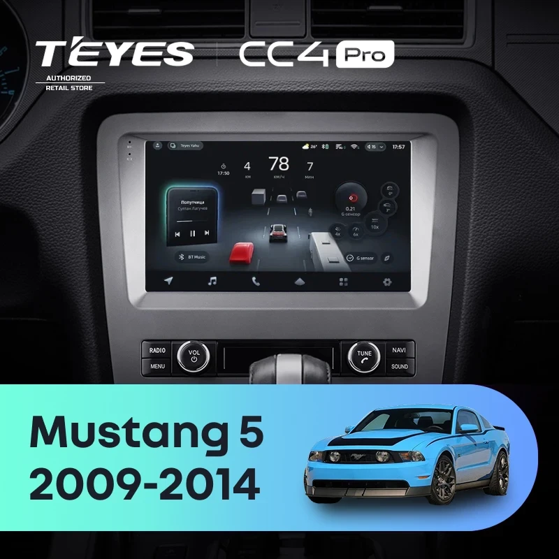 Штатная магнитола Teyes CC4 Pro 12/256 Ford Mustang 5 S-197 (2009-2014) F2
