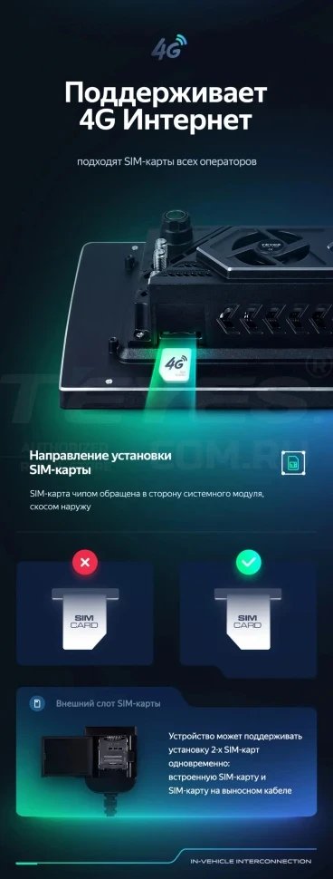 Штатная магнитола Teyes CC3 2K 4/64 Honda Insight 2 LHD (2009-2014) (13")