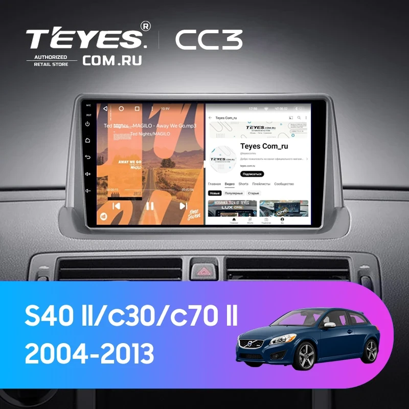 Штатная магнитола Teyes CC3 4/32 Volvo C30 (2006-2013) (0din)