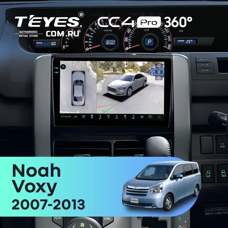 Штатная магнитола Teyes CC4 Pro 360 8/128 Toyota Noah 2 R70 (2007-2013)