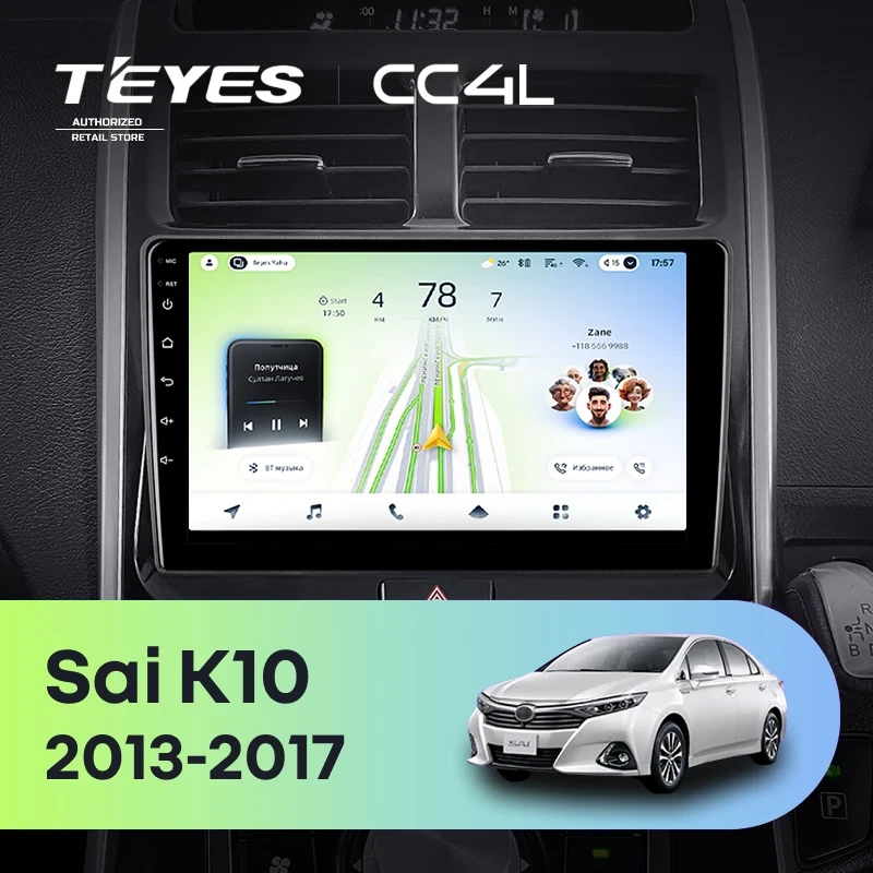 Штатная магнитола Teyes CC4L 4/64 Toyota Sai K10 (2013-2017)