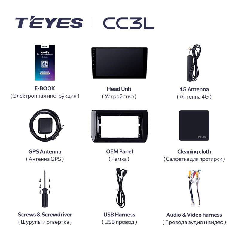 Штатная магнитола Teyes CC3L 4/64 Toyota Avanza Veloz (2021-2023)