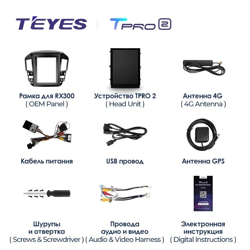 Штатная магнитола Tesla style Teyes TPRO 2 4/64 Lexus RX300 XU10 (1997-2003)