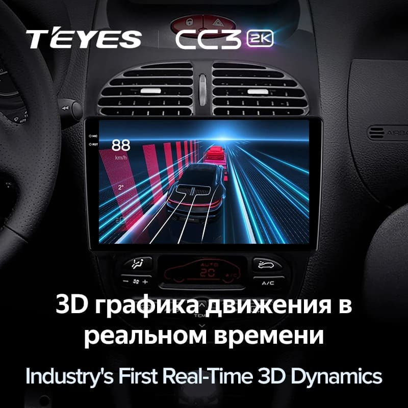 Штатная магнитола Teyes CC3 2K 6/128 Peugeot 206 (1998-2012) F1