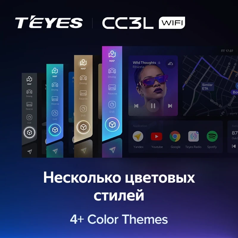 Штатная магнитола Teyes CC3L WiFi 2/32 Hyundai Solaris 2 (2017-2020) F3 (черный глянец) Тип-A