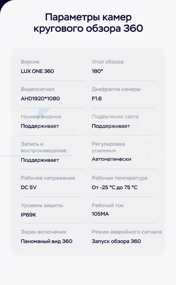 Штатная магнитола Teyes LUX ONE 360 6/128 Toyota Corolla 12 E210 XP210 (2018-2023) Тип-A