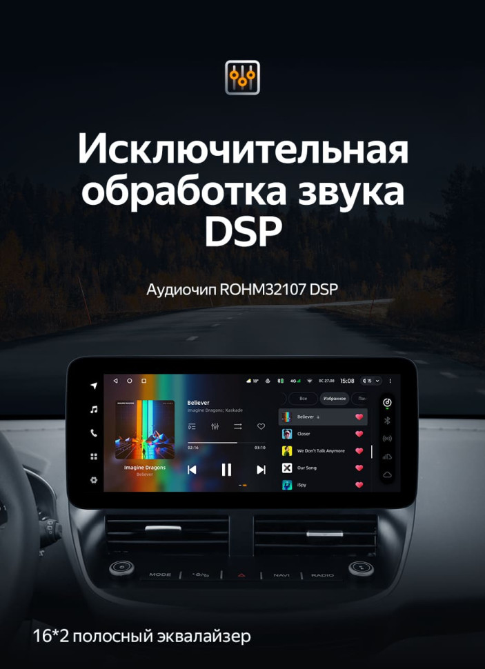 Штатная магнитола Teyes LUX ONE 4/64 Ford C-MAX (2012-2019)