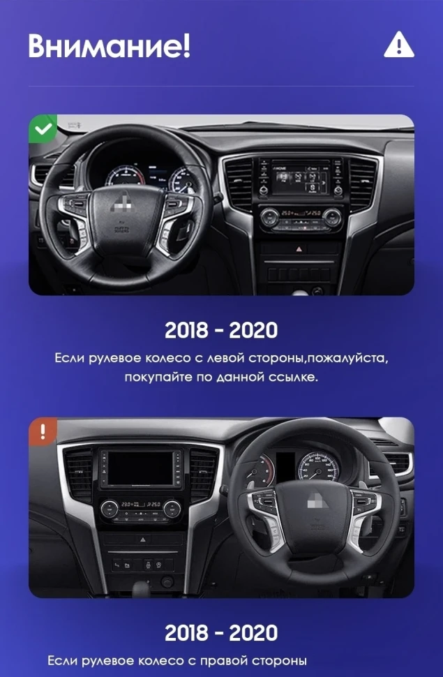 Штатная магнитола Teyes CC3L 4/32 Mitsubishi L200 5 (2018-2020) F1