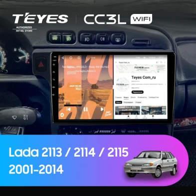 Штатная магнитола Teyes CC3L WiFi 2/32 Lada 2114 (2001-2014) F1