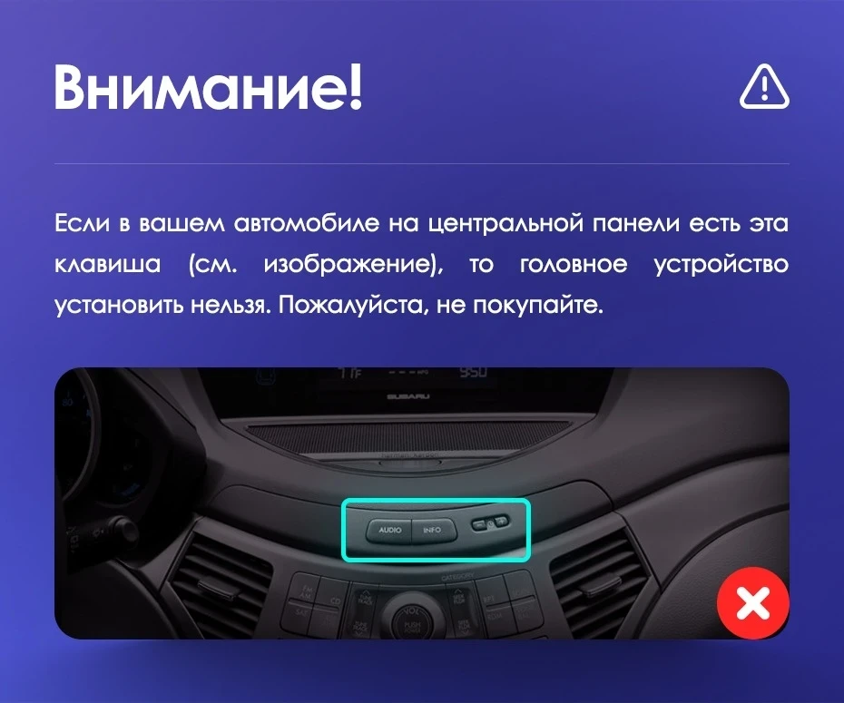 Штатная магнитола Teyes CC3 2K 4/32 Subaru Tribeca WX W10 (2004-2014)