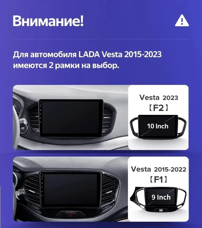 Штатная магнитола Teyes CC3 2K 4/64 Lada Vesta (2023-2026) F2 Тип-A (13")