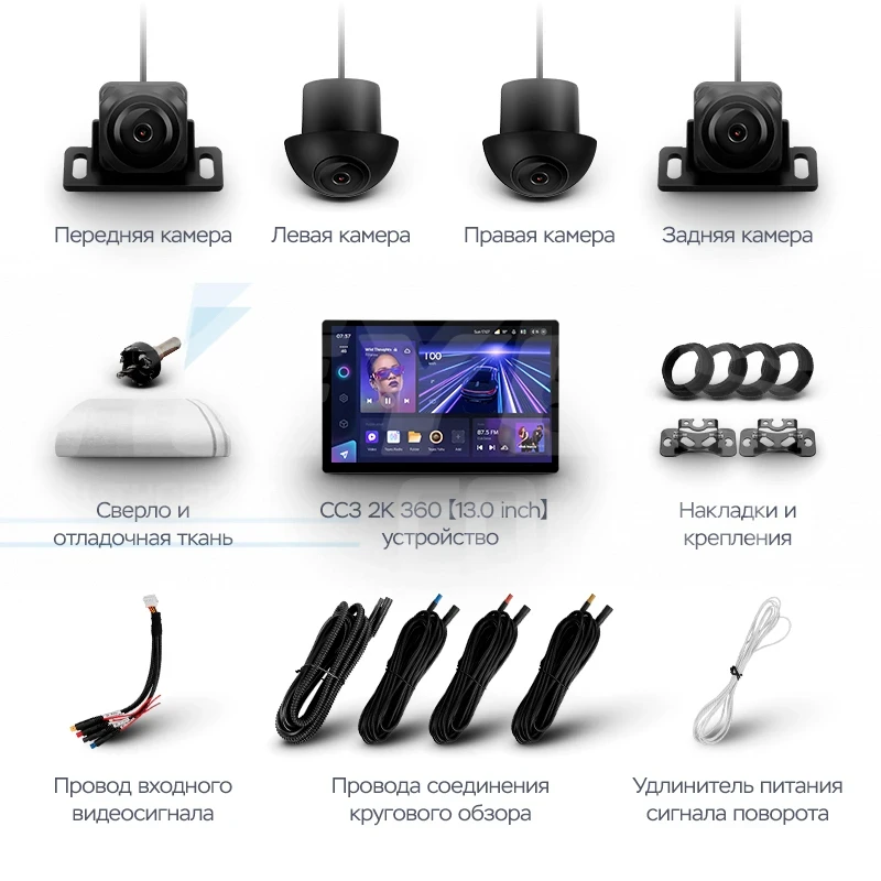 Штатная магнитола Teyes CC3 2K 360 6/128 Nissan Teana J32 (2008-2013) Тип-A (13")