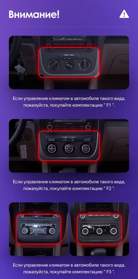 Штатная магнитола Teyes CC3 2K 4/32 Volkswagen Jetta 5 (2005-2010) F2 (13")