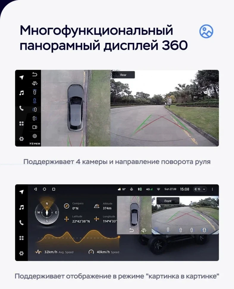 Штатная магнитола Teyes LUX ONE 360 6/128 Mercedes-Benz E-Class 4 W212 S207 A207 S212 C207 (NTG 4.0) (2009-2016) Правый руль Universal