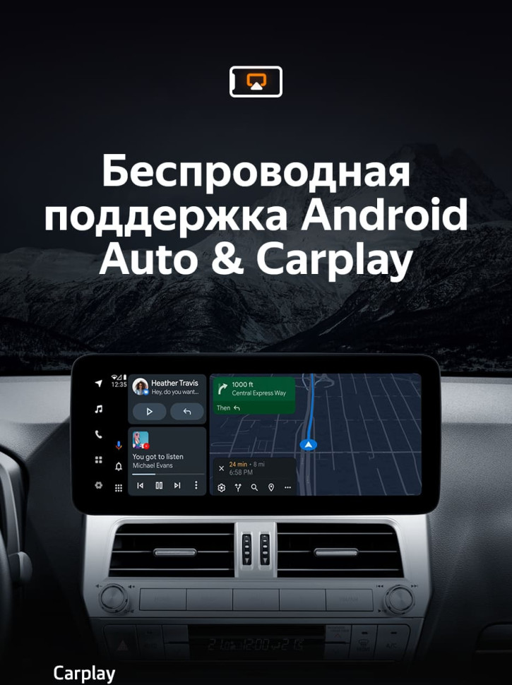 Штатная магнитола Teyes LUX ONE 4/64 Toyota Land Cruiser Prado 150 (2018-2020)