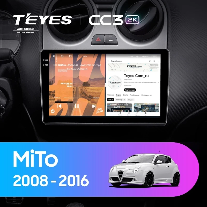 Штатная магнитола Teyes CC3 2K 360 6/128 Alfa Romeo MiTo 955 (2008-2016)