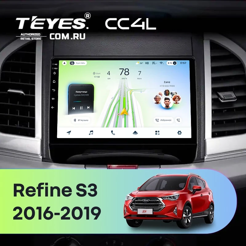 Штатная магнитола Teyes CC4L 4/64 JAC Refine S3 (2016-2019)
