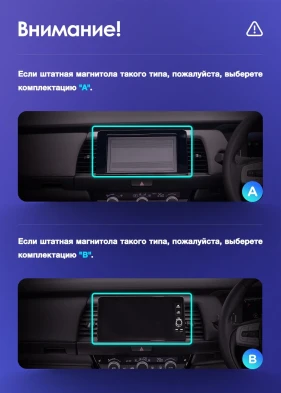 Штатная магнитола Teyes CC4 Pro 8/128 Honda Fit 4 (2020-2024) Тип-B Правый руль