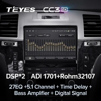 Штатная магнитола Teyes CC3 2K 360 6/128 Cadillac SLS (2007-2012)