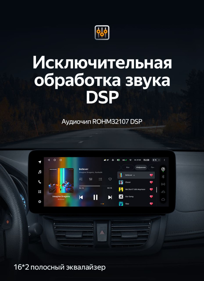 Штатная магнитола Teyes LUX ONE 4/64 Toyota Vios Yaris L (2016-2019)