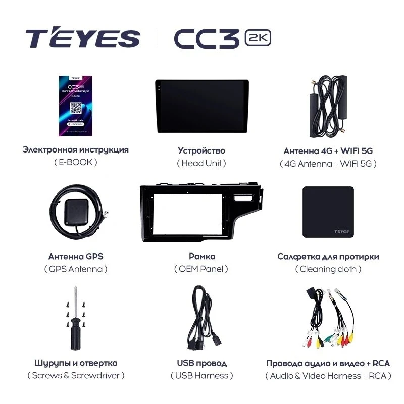 Штатная магнитола Teyes CC3 2K 4/64 Honda Jazz 3 (2015-2020) Тип-B Правый руль