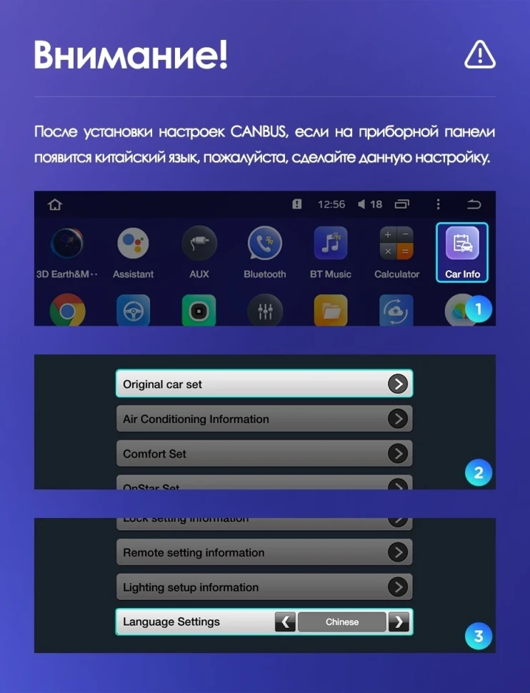 Штатная магнитола Teyes CC3 2K 4/32 Opel Insignia (2009-2013)