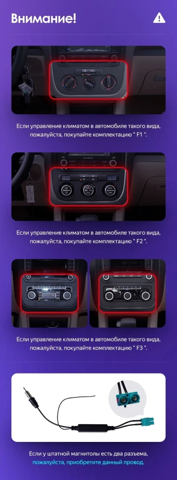 Переходная рамка Volkswagen Jetta 5 (2005-2010) F2 (10")