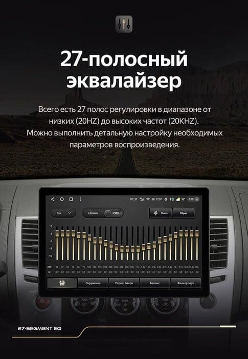 Штатная магнитола Teyes CC3 2K 4/64 Mitsubishi Pajero Sport 2 (2008-2016) (11")