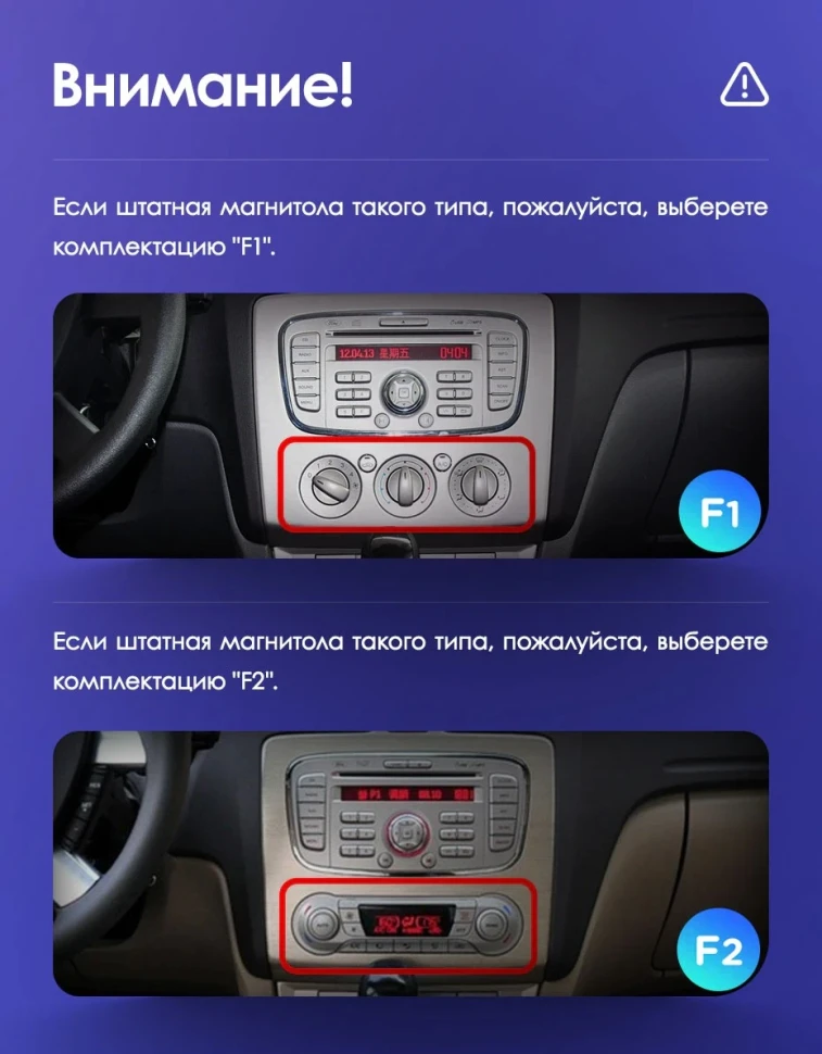 Штатная магнитола Teyes CC3 2K 6/128 Ford Focus 2 Mk 2 (2004-2011) F1 (11")