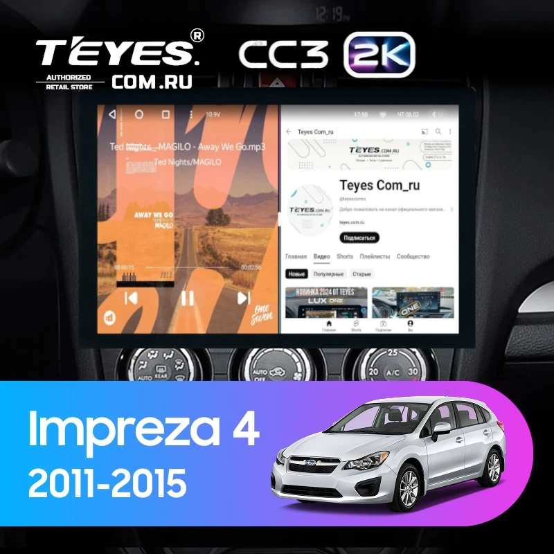 Штатная магнитола Teyes CC3 2K 4/64 Subaru Impreza 4 (2011-2015) Тип-A (13")
