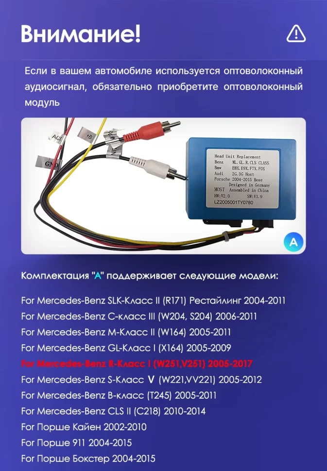 Штатная магнитола Teyes CC3L 4/64 Mercedes-Benz R-Class W251 R280 R300 R320 (2005-2017) F1