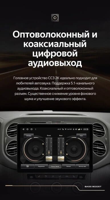 Штатная магнитола Teyes CC3 2K 4/32 Volkswagen Tiguan 1 NF (2006-2016) F2 (11")