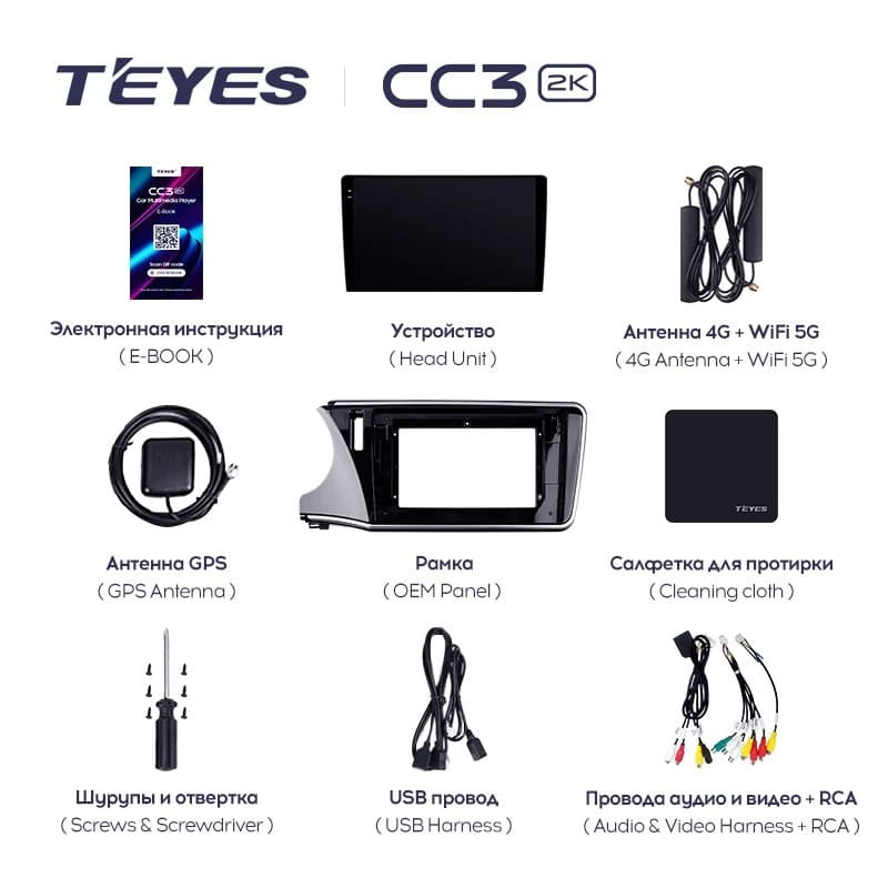 Штатная магнитола Teyes CC3 2K 360 6/128 Honda City (2014-2017) Тип-B
