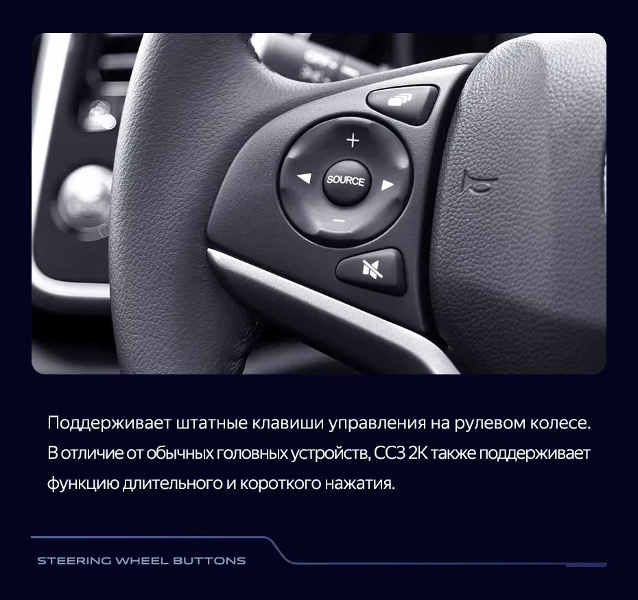 Штатная магнитола Teyes CC3 2K 360 6/128 Honda City (2014-2017) Тип-B