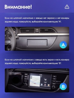 Штатная магнитола Teyes CC3 2K 4/64 Kia Rio 4 (2016-2020) Тип-A (13")