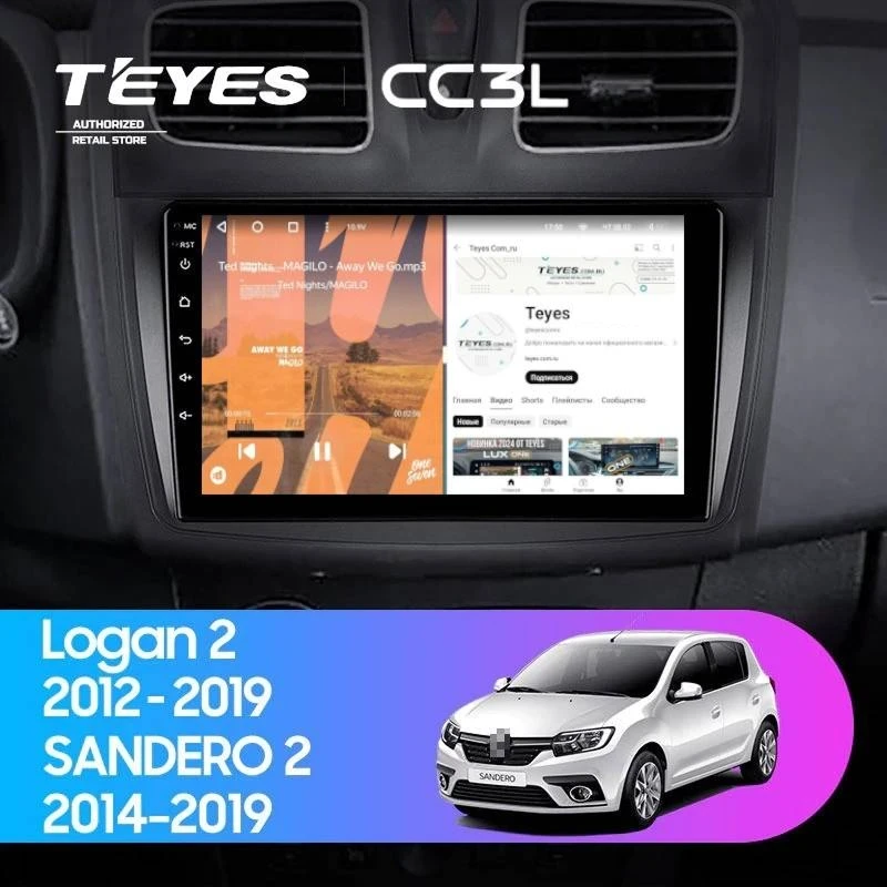 Штатная магнитола Teyes CC3L 4/32 Renault Logan 2 (2012-2022) F2